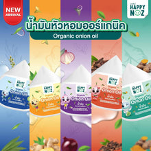 Load image into Gallery viewer, Happy Noz Oil Serum