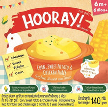 Load image into Gallery viewer, 6 Months