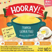 Load image into Gallery viewer, 6 Months