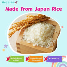 Load image into Gallery viewer, Organic Baby Puff