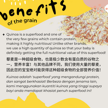 Load image into Gallery viewer, Q-Junior from 15 months (PREMIUM Range)