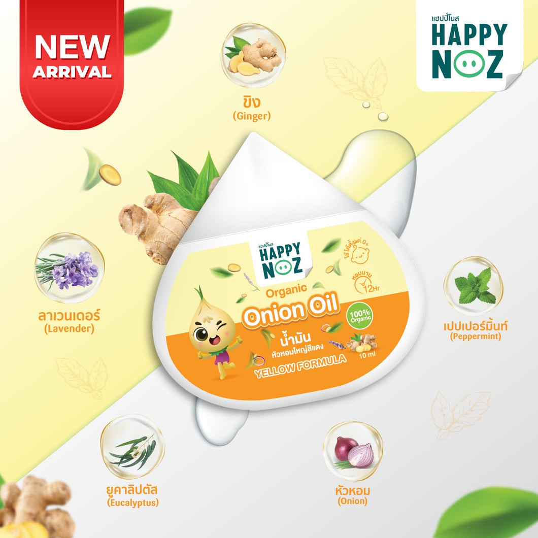 Happy Noz Oil Serum
